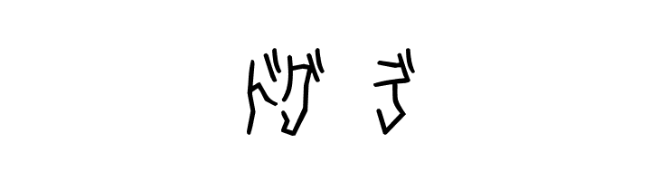 D3 Skullism Katakana  Free Fonts Download