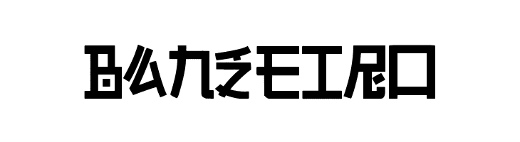 Alphabet SNK by PMPEPS  Free Fonts Download