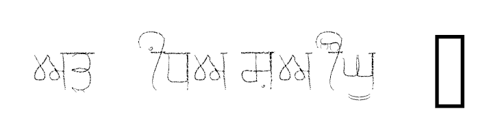 Gurmukhi Chalk script Regular  Free Fonts Download