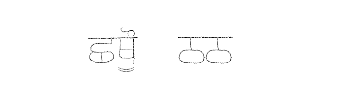 Gurmukhi Chalk script Regular  Free Fonts Download