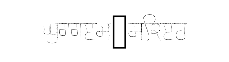 Gurmukhi Chalk script Regular  Free Fonts Download