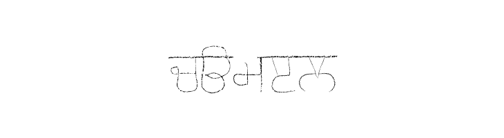 Gurmukhi Chalk script Regular  Free Fonts Download