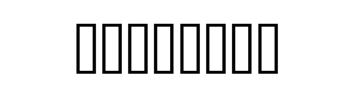 coffee talk   1  Free Fonts Download