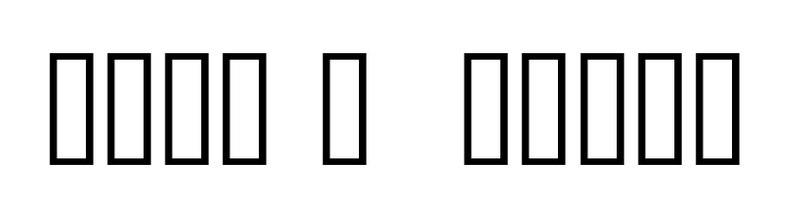 coffee talk   1  Free Fonts Download