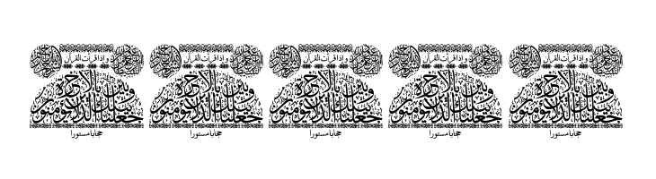 Aayat Quraan_035  Free Fonts Download