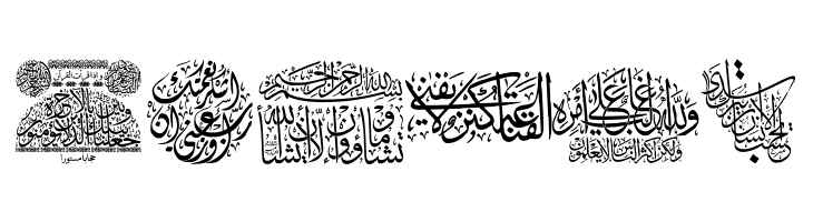 Aayat Quraan_035  Free Fonts Download