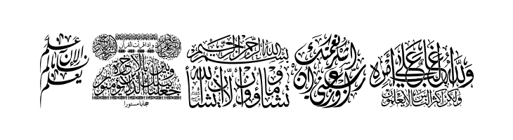 Aayat Quraan_035  Free Fonts Download