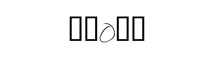 [style] scripty  Free Fonts Download