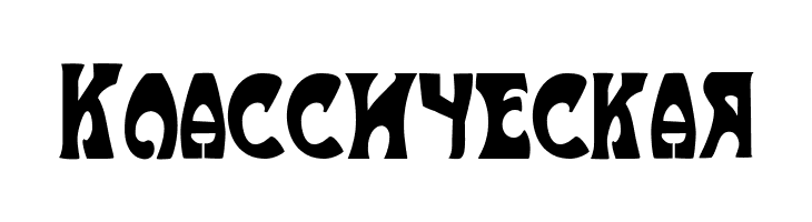 Art-Nouveau 1910  Free Fonts Download