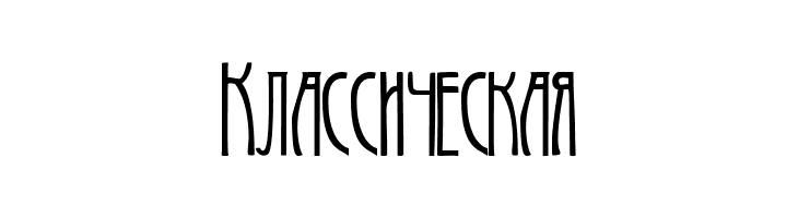 Art-Nouveau 1900  Free Fonts Download