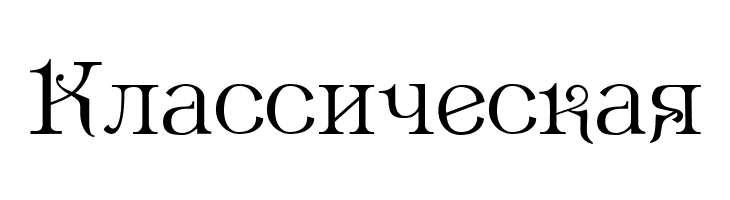 Ametist  Free Fonts Download