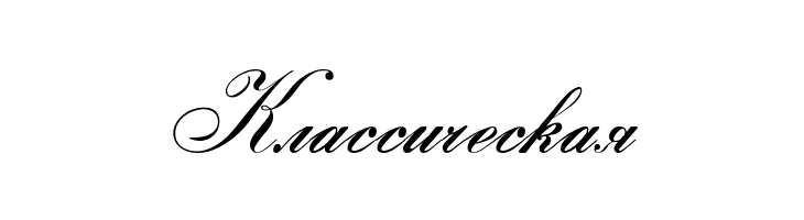 Gloria script  Free Fonts Download