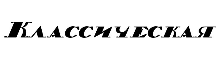 Belukha  Free Fonts Download