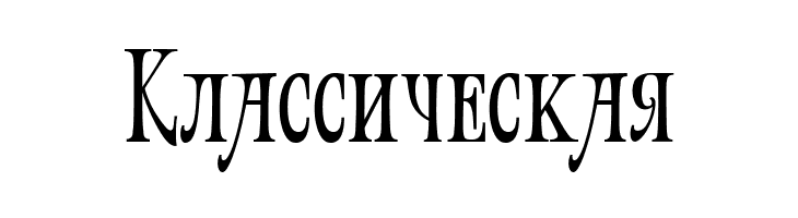 Art-Victorian  Free Fonts Download
