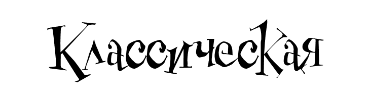 Cheshirskiy Cat Roman  Free Fonts Download