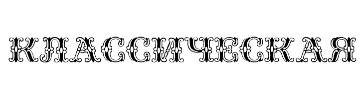 Fantasia Plain  Free Fonts Download