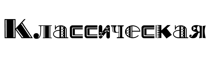 Art-Decorina  Free Fonts Download