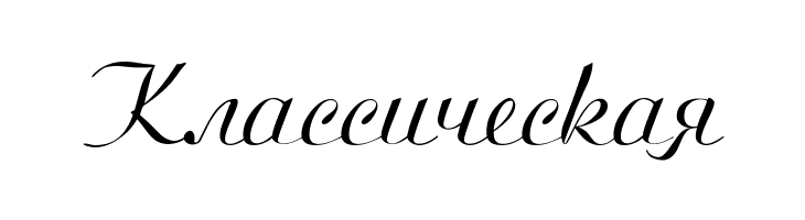 Ariston Normal  Free Fonts Download