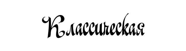 Christmas ScriptC  Free Fonts Download