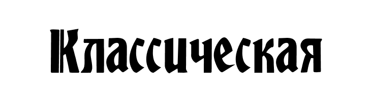 Globus  Free Fonts Download