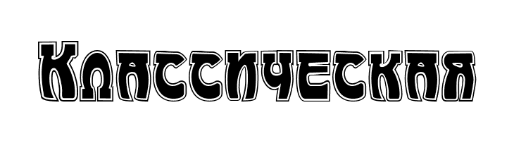 Art-Nouveau 1895-Contour  Free Fonts Download