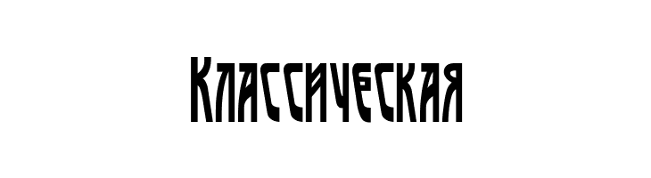 Afisha  Free Fonts Download