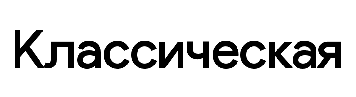 Google September 2015 Regular  Free Fonts Download