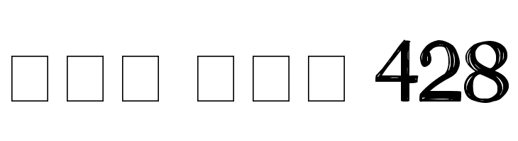 2Peas old type  Free Fonts Download