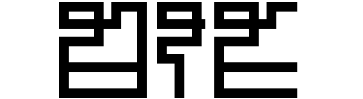 Maze  Free Fonts Download