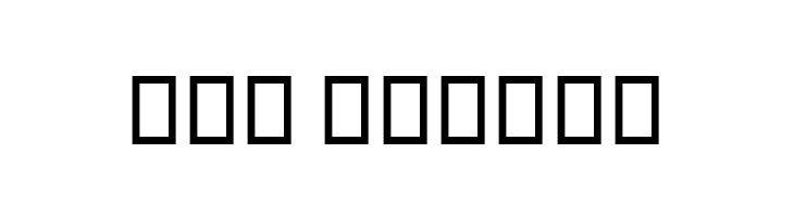 B Davat  Free Fonts Download