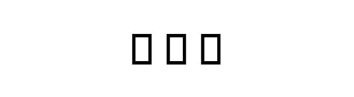 B Davat  Free Fonts Download