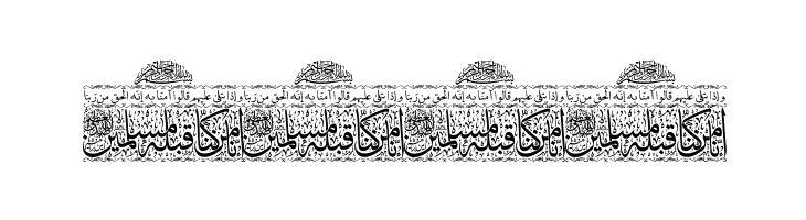 Aayat Quraan 24  Free Fonts Download