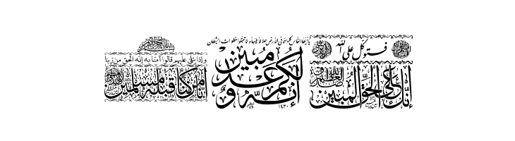 Aayat Quraan 24  Free Fonts Download
