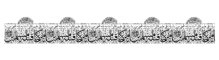 Aayat Quraan 24  Free Fonts Download
