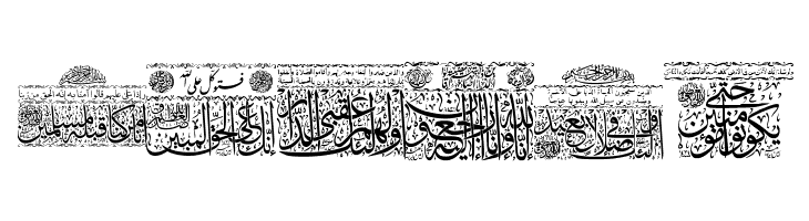 Aayat Quraan 24  Free Fonts Download