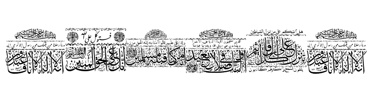 Aayat Quraan 24  Free Fonts Download