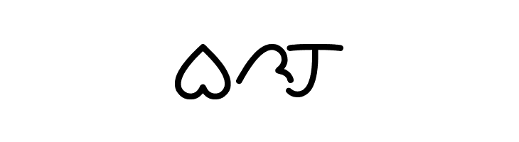 i love you  Free Fonts Download