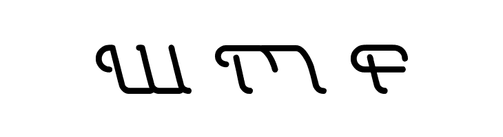 Indonesia Tanah Air Beta  Free Fonts Download