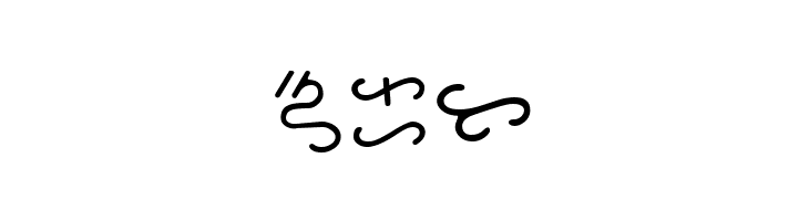 Bikol Mintz  Free Fonts Download