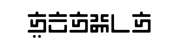 iiyodomu  Free Fonts Download