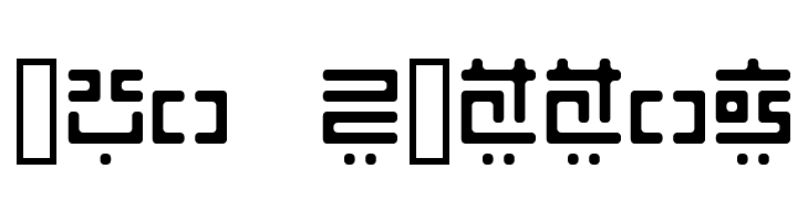 iiyodomu  Free Fonts Download