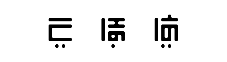 iiyodomu  Free Fonts Download