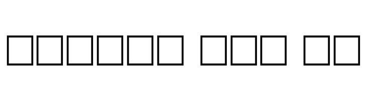 Inscruta Normal  Free Fonts Download