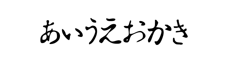 Hiragana Tryout  Free Fonts Download