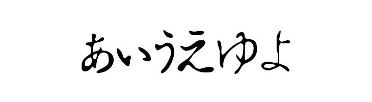 Hiragana Tryout  Free Fonts Download