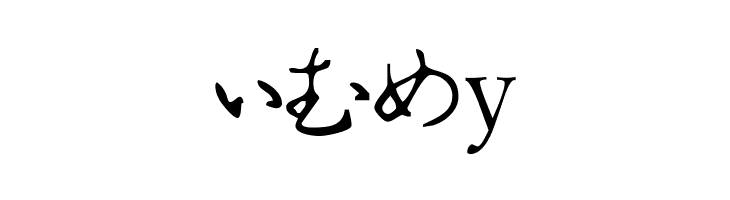 Hiragana Tryout  Free Fonts Download