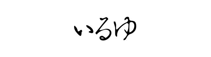 Hiragana Tryout  Free Fonts Download