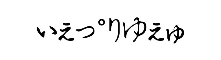 Hiragana Tryout  Free Fonts Download