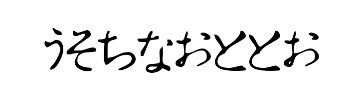 Hiragana Tryout  Free Fonts Download