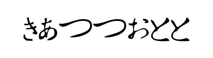 Hiragana Tryout  Free Fonts Download